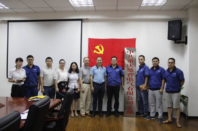 调整大小 全体人员合影留念.JPG 调整大小 全体人员合影留念.JPG