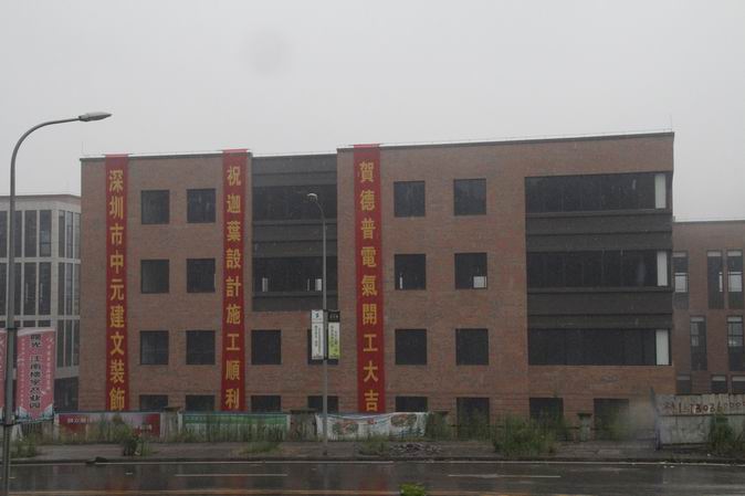 调整大小 现场图片.JPG 调整大小 现场图片.JPG