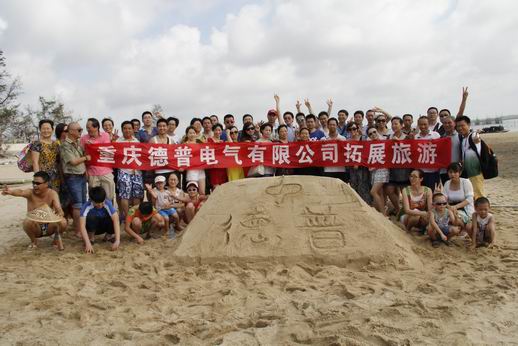 调整大小 2014年8月广西桂林拓展旅游-2.JPG 调整大小 2014年8月广西桂林拓展旅游-2.JPG