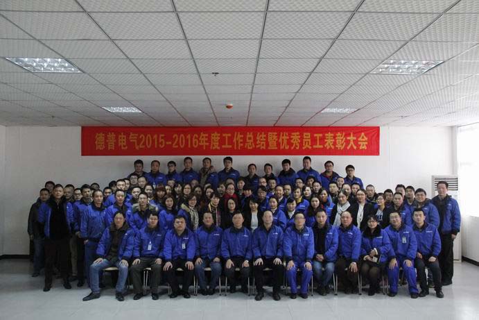 调整大小 全体员工合影.JPG 调整大小 全体员工合影.JPG