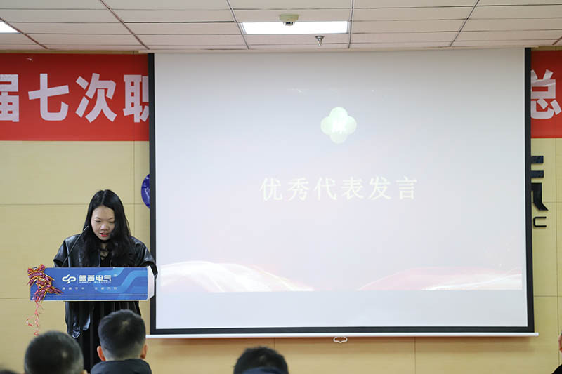 优秀员工g.jpg 优秀员工g.jpg